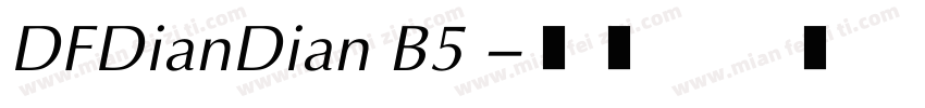 DFDianDian B5 字体转换